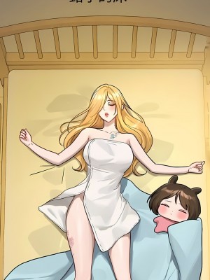 富家女姐姐 133-134話_134_03