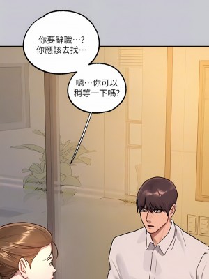 富家女姐姐 133-134話_134_08