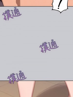 富家女姐姐 133-134話_134_09