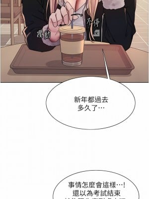 色輪眼 第二季 9-10話_09_03