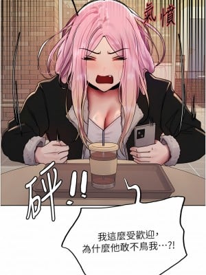 色輪眼 第二季 9-10話_09_04