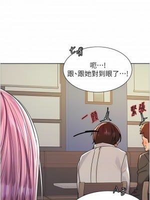 色輪眼 第二季 9-10話_09_05