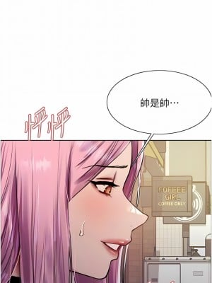 色輪眼 第二季 9-10話_09_09