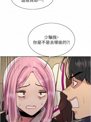 色輪眼 第二季 9-10話_09_10