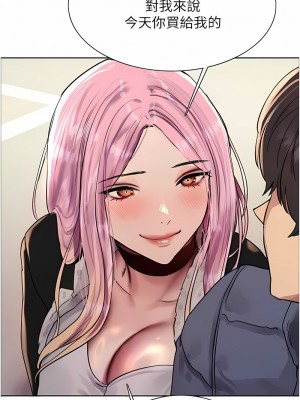 色輪眼 第二季 9-10話_09_13