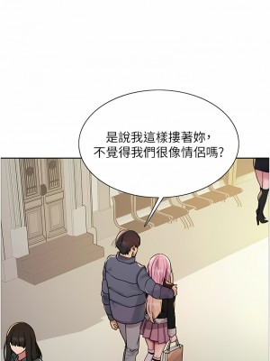 色輪眼 第二季 9-10話_09_14