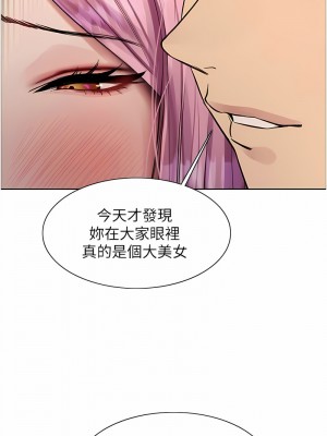 色輪眼 第二季 9-10話_09_15