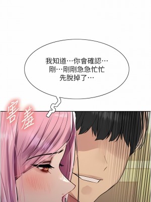 色輪眼 第二季 9-10話_09_16
