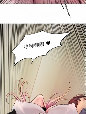 色輪眼 第二季 9-10話_10_01