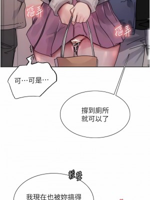 色輪眼 第二季 9-10話_10_02