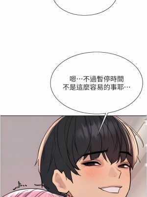 色輪眼 第二季 9-10話_10_03