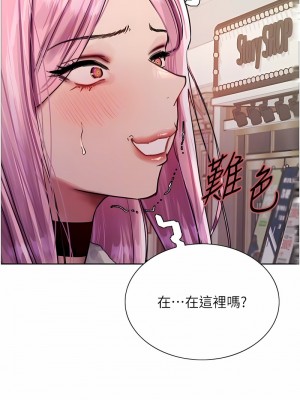 色輪眼 第二季 9-10話_10_04