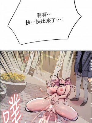 色輪眼 第二季 9-10話_10_05