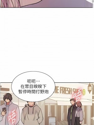 色輪眼 第二季 9-10話_10_06