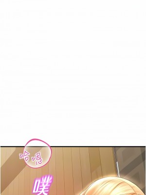 命運濕樂園 33-34話_33_02