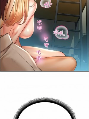 命運濕樂園 33-34話_33_08