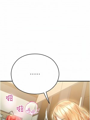 命運濕樂園 33-34話_33_16