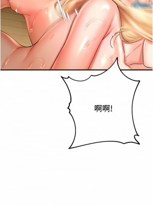 命運濕樂園 33-34話_34_01