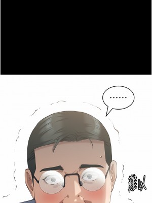 萬能履歷表 第二季 91-92話_91_05