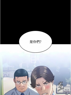 萬能履歷表 第二季 91-92話_91_06