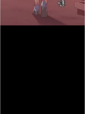萬能履歷表 第二季 91-92話_91_07