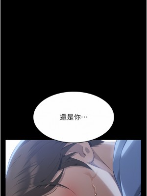 萬能履歷表 第二季 91-92話_92_01
