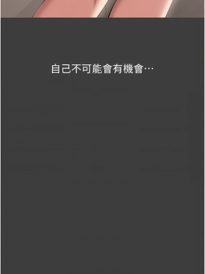 萬能履歷表 第二季 91-92話_92_05