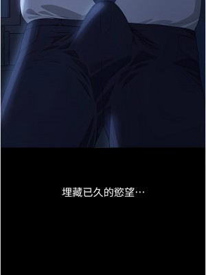 萬能履歷表 第二季 91-92話_92_06