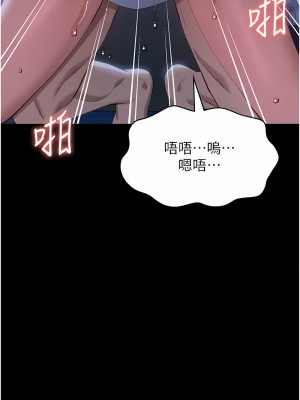 萬能履歷表 第二季 91-92話_92_13