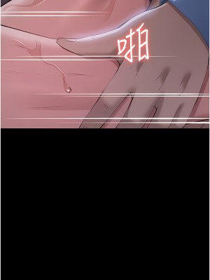 萬能履歷表 第二季 91-92話_92_14