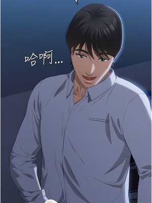 萬能履歷表 第二季 91-92話_92_15