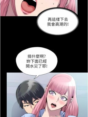禁錮之慾 24-25話_24_01