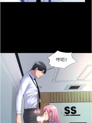 禁錮之慾 24-25話_24_04