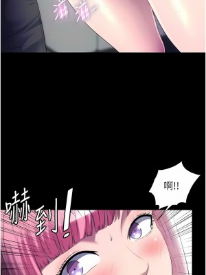 禁錮之慾 24-25話_24_07