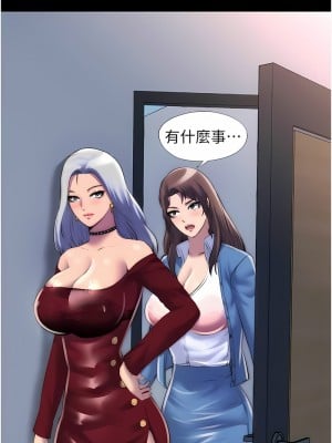 禁錮之慾 24-25話_24_10