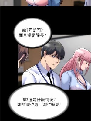 禁錮之慾 24-25話_25_01