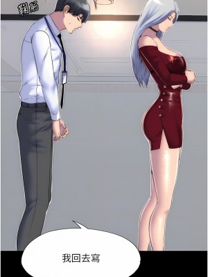 禁錮之慾 24-25話_25_05