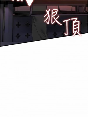 跑友變岳母 18-19話_18_10