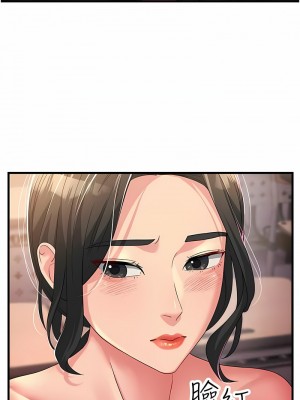 跑友變岳母 18-19話_18_14