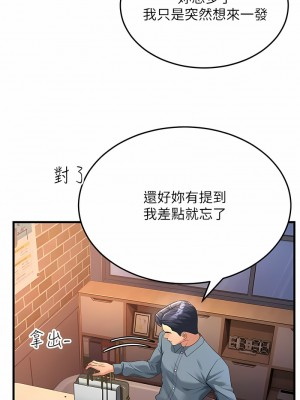 跑友變岳母 18-19話_18_15
