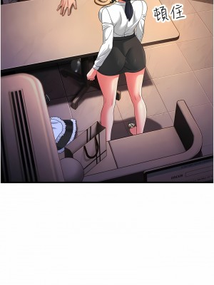 跑友變岳母 18-19話_19_03
