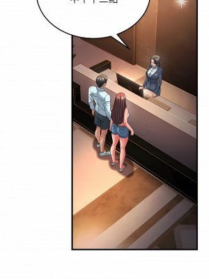 跑友變岳母 18-19話_19_08