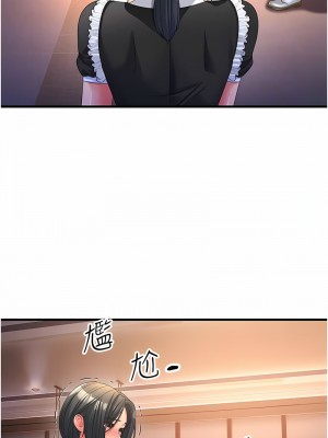 跑友變岳母 18-19話_19_10