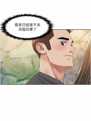 我的性福劇本 8-9話_09_2