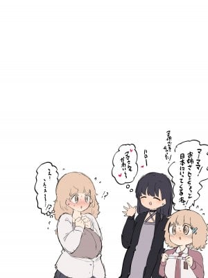 [いづも合衆国 (ももも合衆国)] ふたなりイケメン女の子ちんぽにメロメロ即堕ち外国人ちゃん_23
