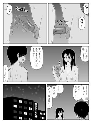 [SiD - Sato in Dreams -]  大後(おおしり)先輩おねがいします!_12