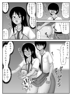 [SiD - Sato in Dreams -]  大後(おおしり)先輩おねがいします!_16