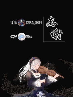 [サークルENERGY (新春夏秋冬)] マミいぢり (魔法少女まどか☆マギカ)｜欺负巴麻美 [白杨汉化组] [DL版]_25