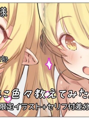 [しゅる版] イブキちゃん (ブルーアーカイブ) [欶澜汉化组]