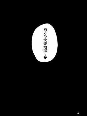 [すずぽに (すずのもく)] 触手売りのフーディ2-前編-_38